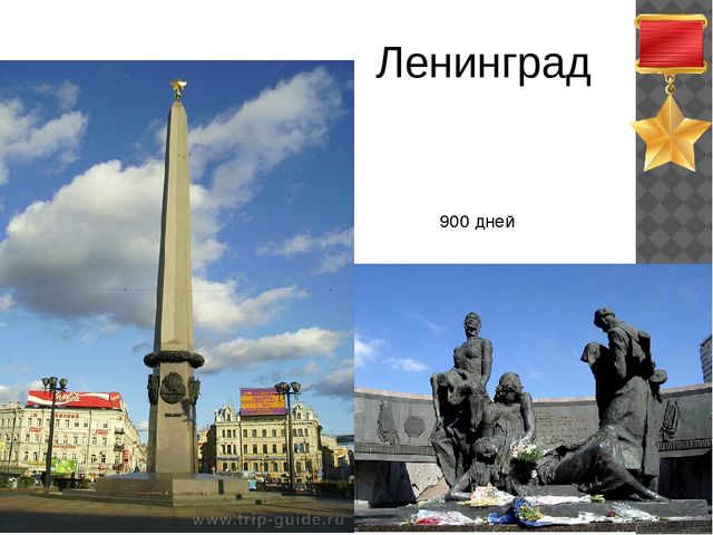 Презентация на тему "День Победы"