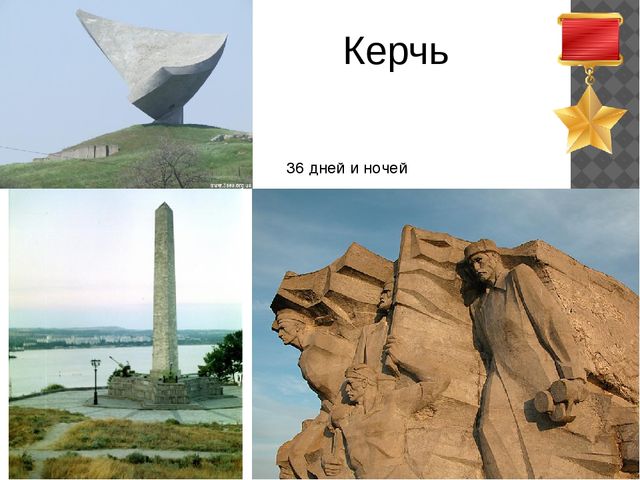 Презентация на тему "День Победы"