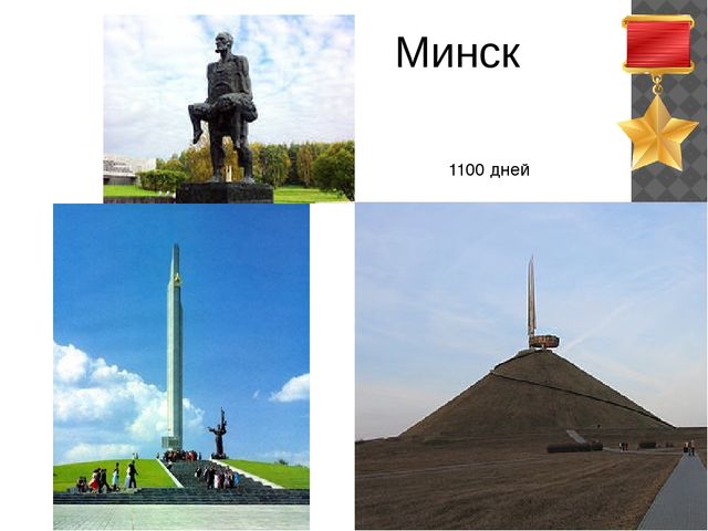 Презентация на тему "День Победы"