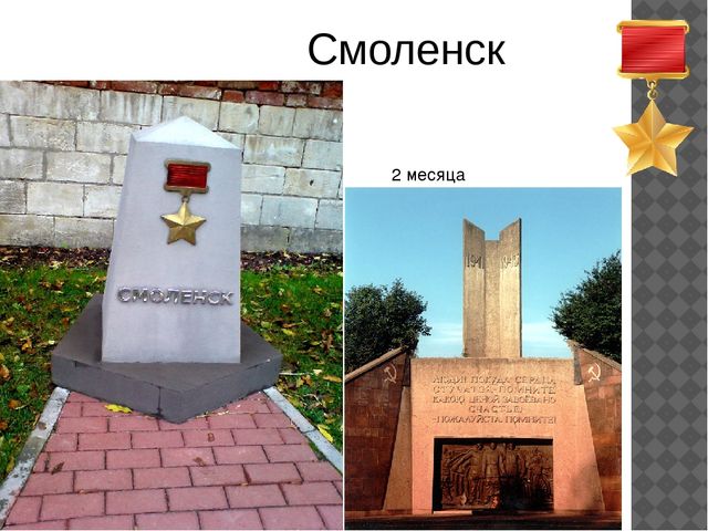 Презентация на тему "День Победы"