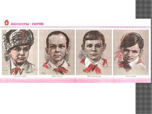 Презентация на тему "День Победы"