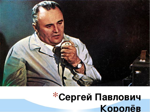 Презентация по теме "Космос"