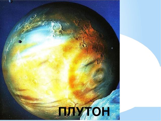 Презентация по теме "Космос"