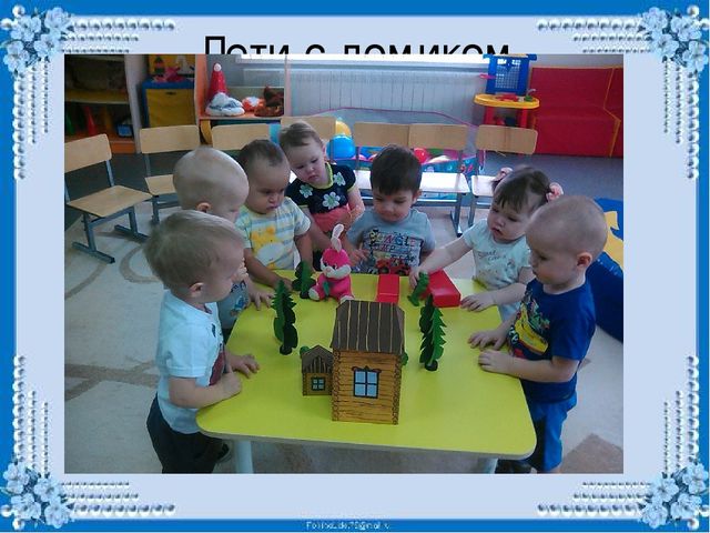 «Фольклор- как средство обогащения речи детей раннего возраста»