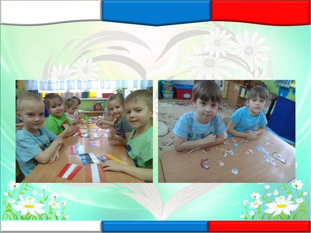 Проект "Маленький патриот" в старшей группе