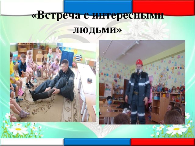 Проект "Маленький патриот" в старшей группе