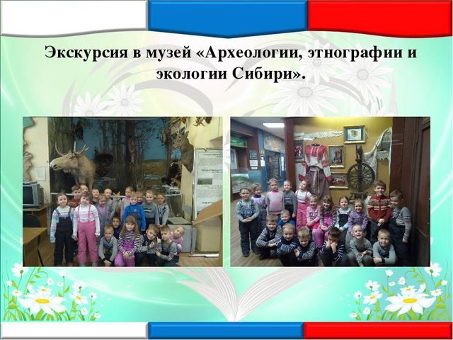 Проект "Маленький патриот" в старшей группе