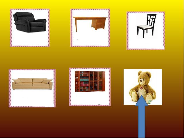 Презентация игры" Что лишнее"