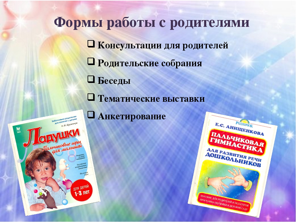 Пальчиковая гимнастика с элементами массажа
