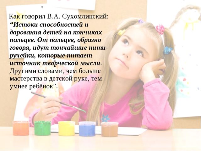 Презентация краткосрочного проекта  по нетрадиционным техникам художественно-эстетического развития для детей 5-7 лет «Мозаика из яичной скорлупы».
