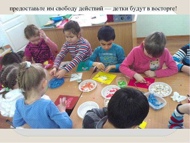 Презентация краткосрочного проекта  по нетрадиционным техникам художественно-эстетического развития для детей 5-7 лет «Мозаика из яичной скорлупы».