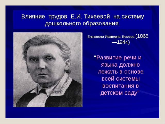 Презентация дидактической игры по развитию речи для детей первой младшей группы
