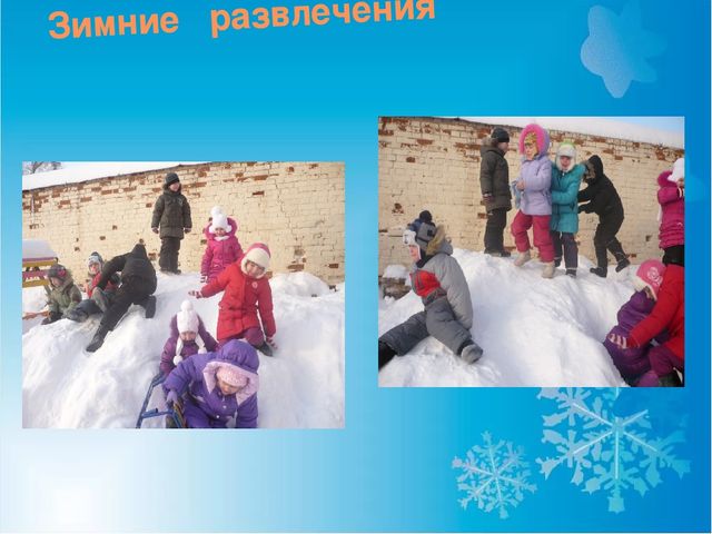 Презентация по здоровому образу жизни на тему "Мы растем здоровыми"