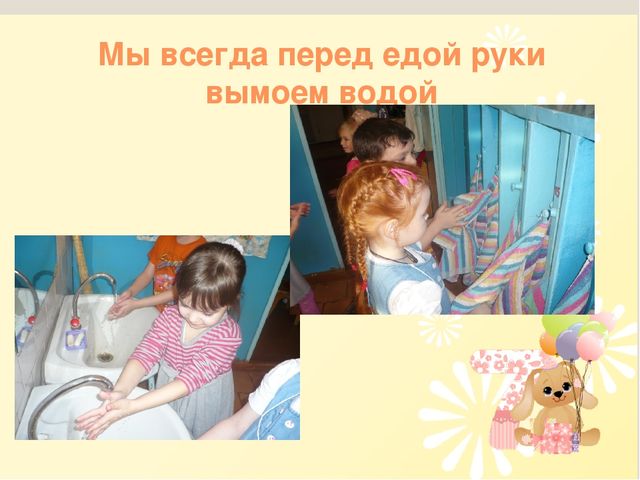 Презентация по здоровому образу жизни на тему "Мы растем здоровыми"
