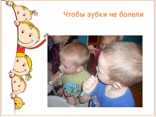 Презентация по здоровому образу жизни на тему "Мы растем здоровыми"