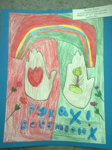 Picture 10