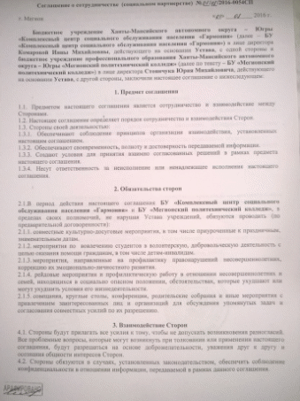 WP_20170329_003.jpg