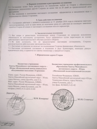WP_20170329_004.jpg
