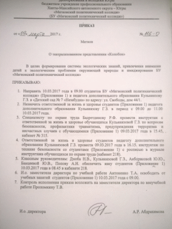 WP_20170329_001.jpg