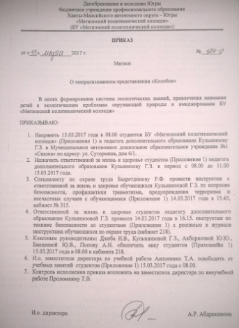 WP_20170329_002.jpg