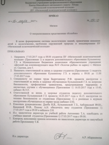 WP_20170329_005.jpg