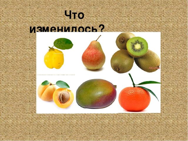 Презентация к занятию с дошкольниками на тему "Фрукты"
