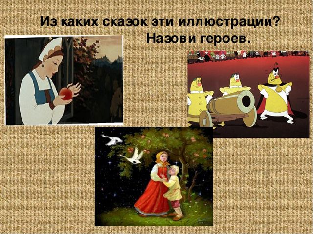 Презентация к занятию с дошкольниками на тему "Фрукты"
