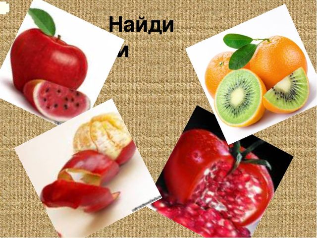Презентация к занятию с дошкольниками на тему "Фрукты"