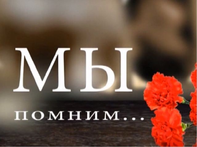 Презентация "Поклонимся Великим тем годам"