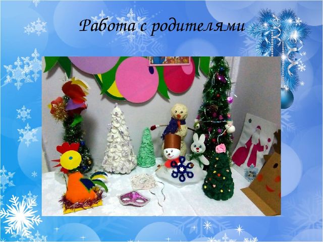 Проект "Новогодняя сказка" подготовительная к школе группа