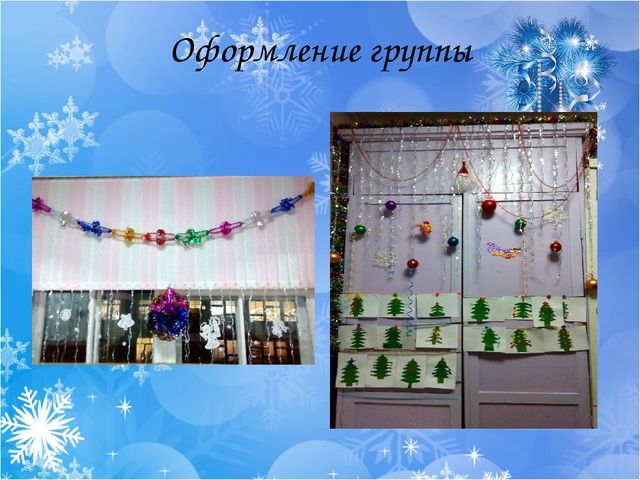 Проект "Новогодняя сказка" подготовительная к школе группа