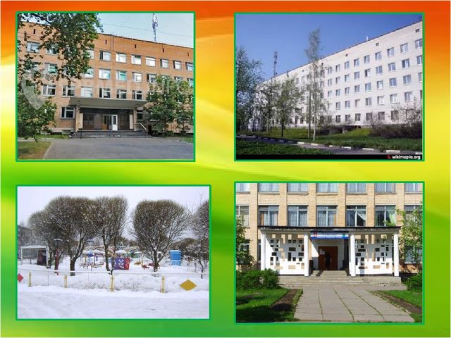 Презентация на тему" Мой родной город"
