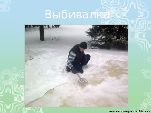 Презентация Путешествие в прошлое пылесоса