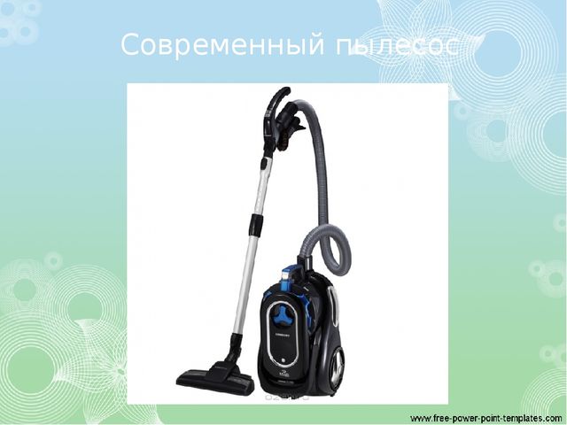 Презентация Путешествие в прошлое пылесоса