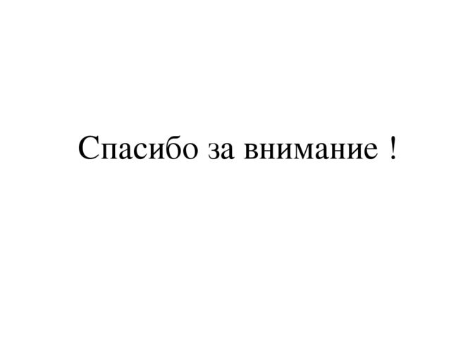 Презентация по теме:"Речевое развитие детей младшего дошкольного возраста в развивающей игре по произведению К. И. Чуковского «Ёлка»