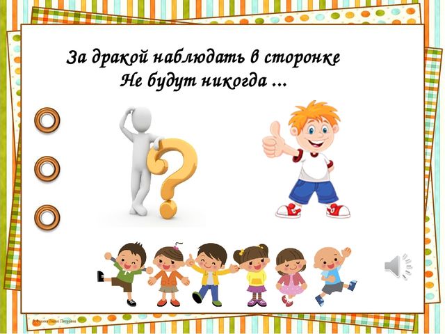 Презентация "Развитие речи дошкольника (знакомство с загадками)"