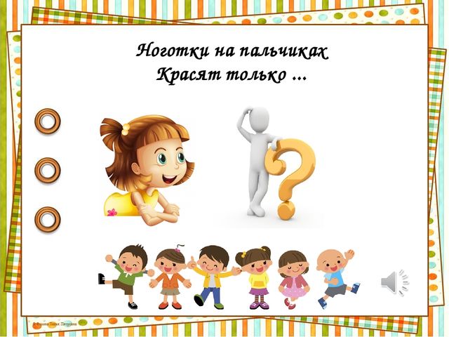 Презентация "Развитие речи дошкольника (знакомство с загадками)"
