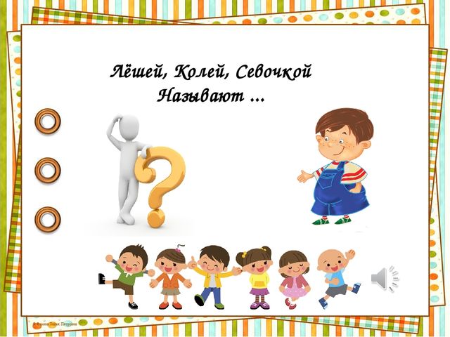 Презентация "Развитие речи дошкольника (знакомство с загадками)"