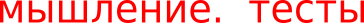 Shape5