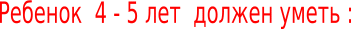 Shape49