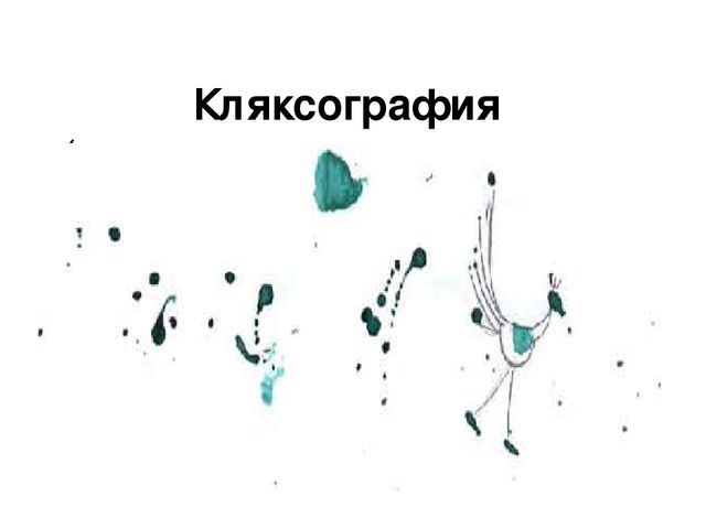 Тақырыбы: "Сурет салып үйренейік! " оқу іс - әрекеті