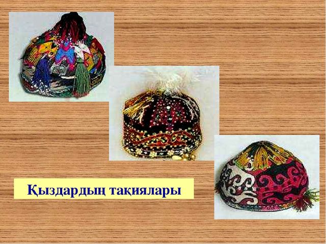 Тақырыбы: "Қазақ халқының ұлттық киімі" наурыз мерекесі