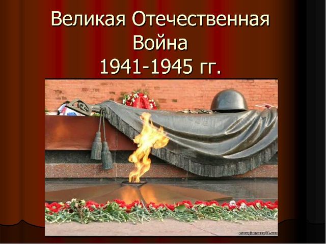Презентация к КВН, посвященному празднованию 9 Мая для детей старших групп