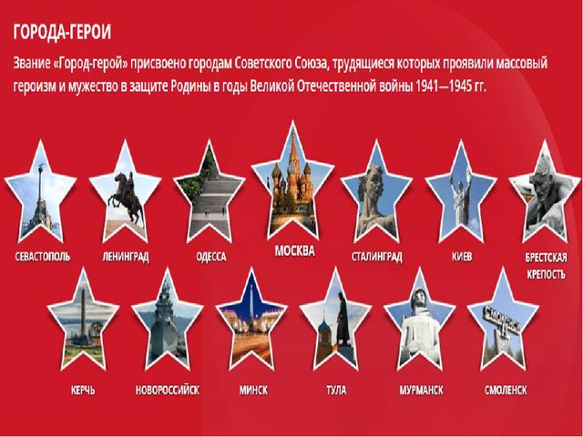 Презентация к КВН, посвященному празднованию 9 Мая для детей старших групп