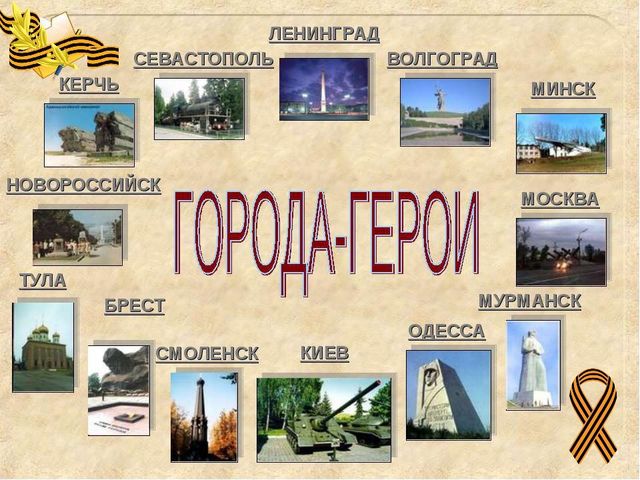 Презентация к КВН, посвященному празднованию 9 Мая для детей старших групп