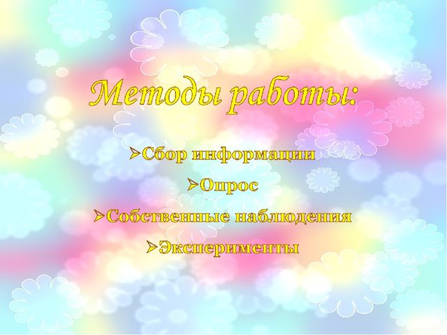 Презентация "Чупа - чупс"