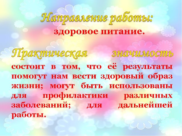 Презентация "Чупа - чупс"