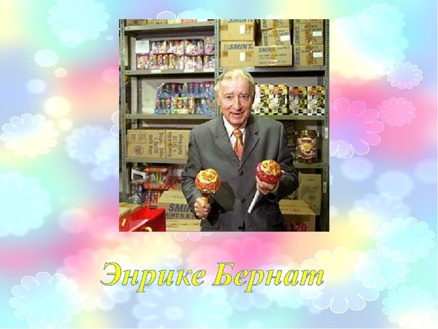 Презентация "Чупа - чупс"