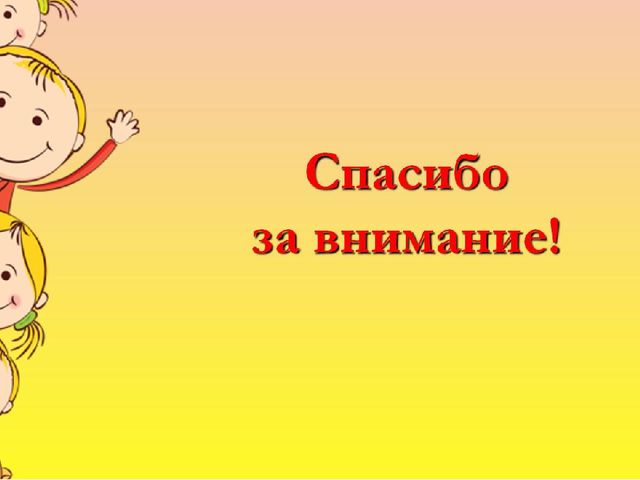 Презентация проекта «ЗАУЧИВАНИЕ СТИХОТВОРЕНИЙ С ДЕТЬМИ СТАРШЕГО ДОШКОЛЬНОГО ВОЗРАСТА»