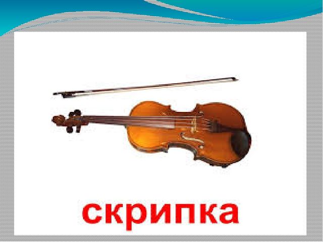 Презентация для музыкальной гостиной "Наполним музыкой сердца"